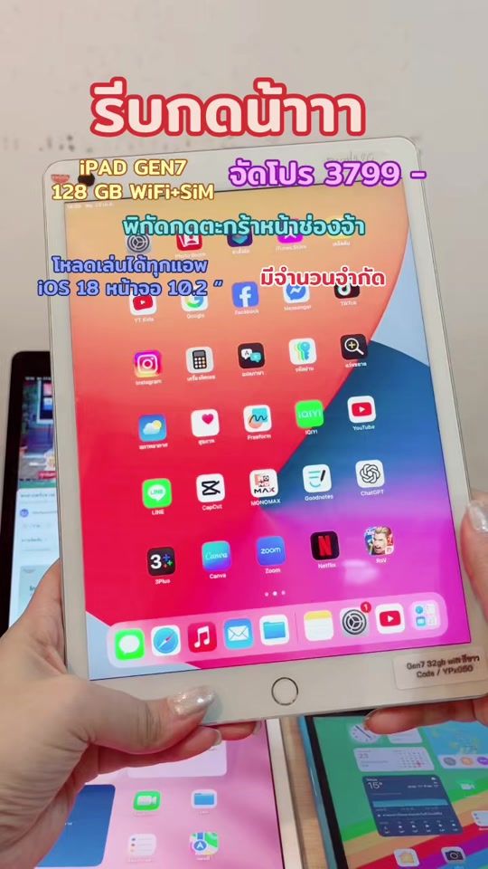 TikTok video thumbnail by y2p.ipad