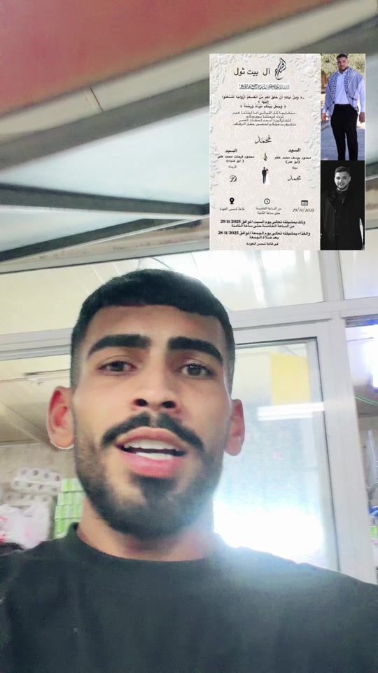 TikTok video thumbnail by ameerabul7san8