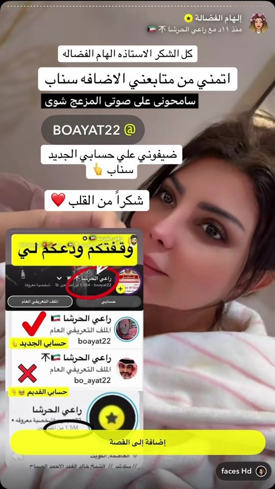 TikTok video thumbnail by bo_ayat22
