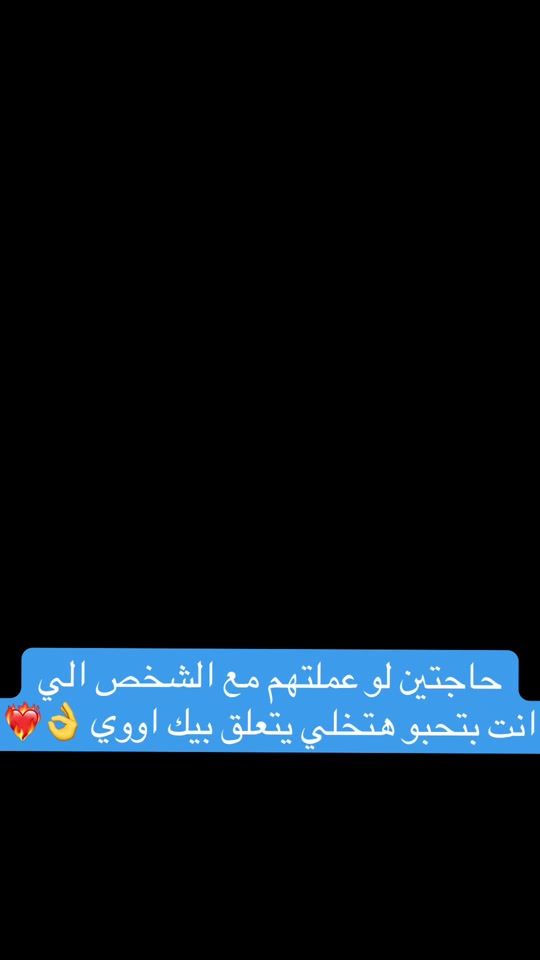 TikTok video thumbnail by eslam.sengary1