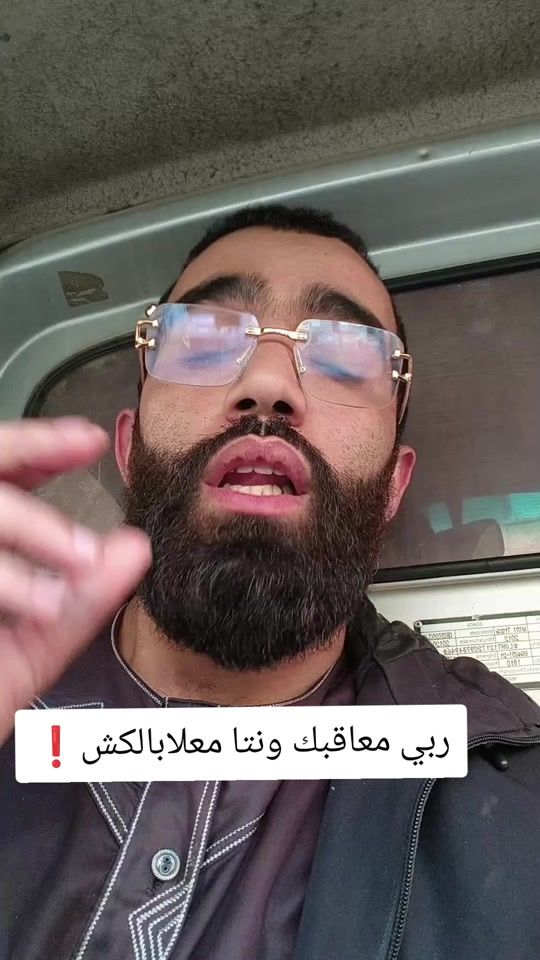 TikTok video thumbnail by yahyasaid7