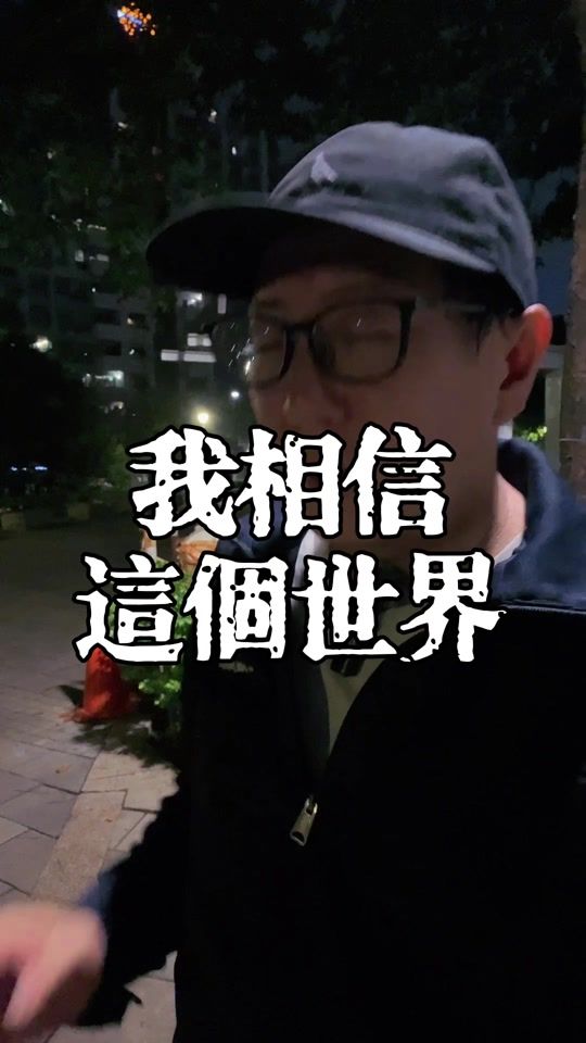 TikTok video thumbnail by eason.yu.01