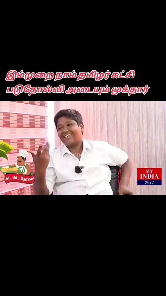 TikTok video thumbnail by kabilan637