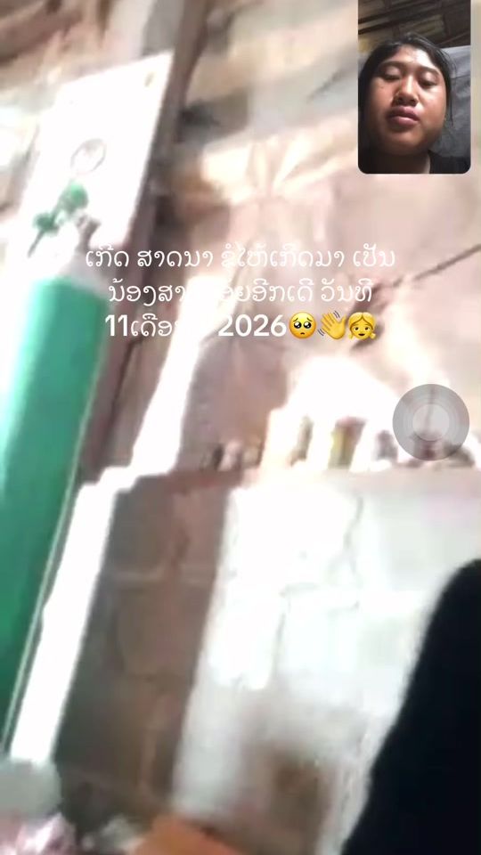 TikTok video thumbnail by user6004356081205