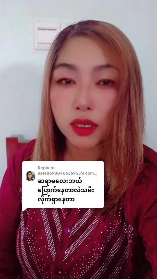 TikTok video thumbnail by .292659