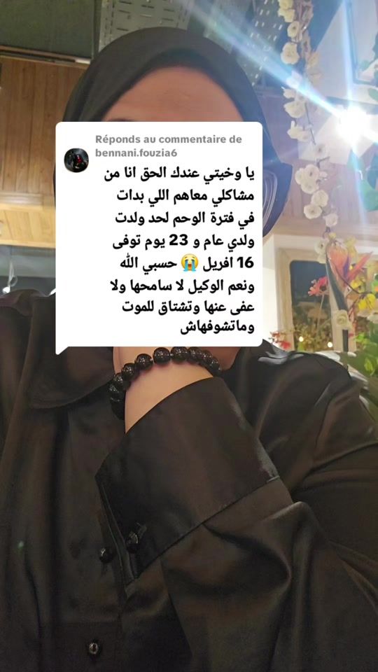 TikTok video thumbnail by imen.laribi