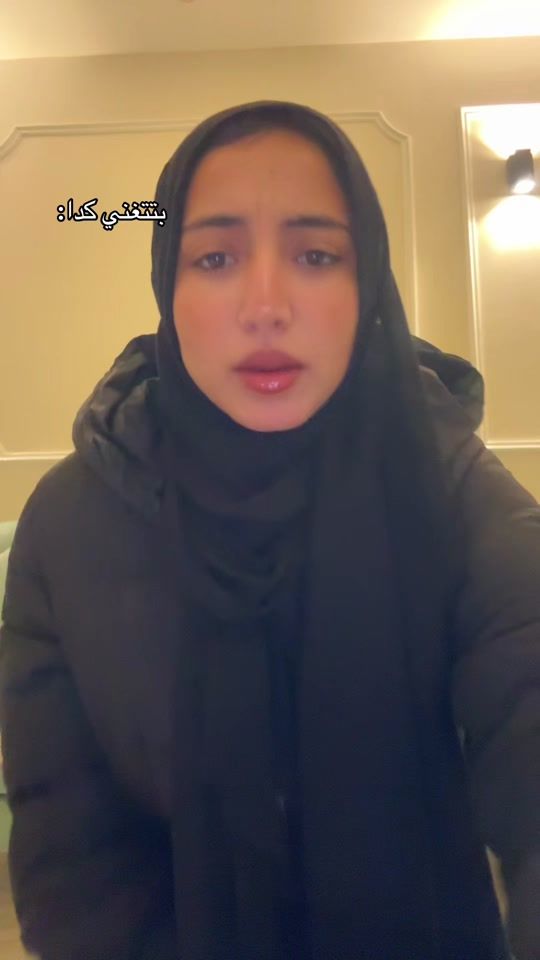 TikTok video thumbnail by haidytamam3