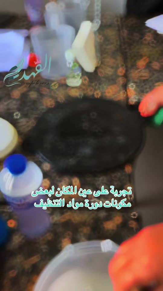 TikTok video thumbnail by amal.doudi