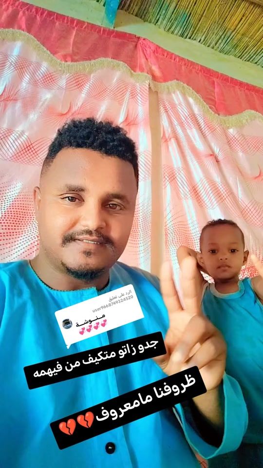 TikTok video thumbnail by wadadil28