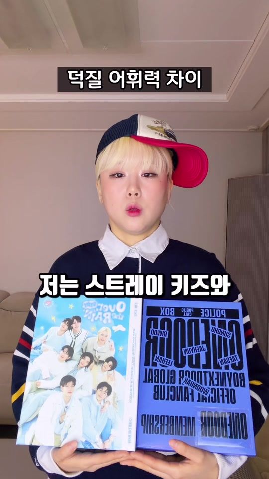 TikTok video thumbnail by ssunsia