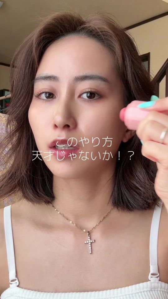 TikTok video thumbnail by y.rua0515