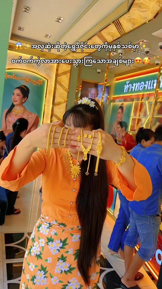 TikTok video thumbnail by maetipmahachai