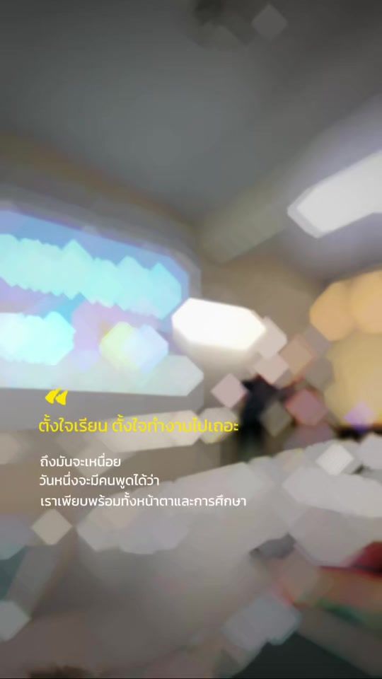 TikTok video thumbnail by uteelearn