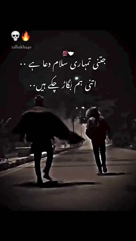 TikTok video thumbnail by talhakha40