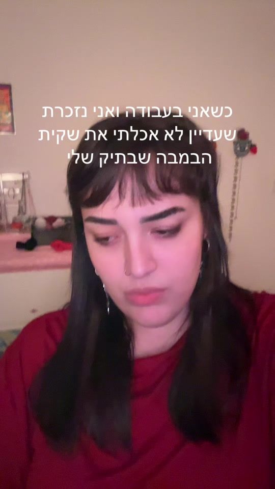 TikTok video thumbnail by .fella