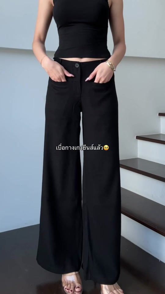 TikTok video thumbnail by 21__elle