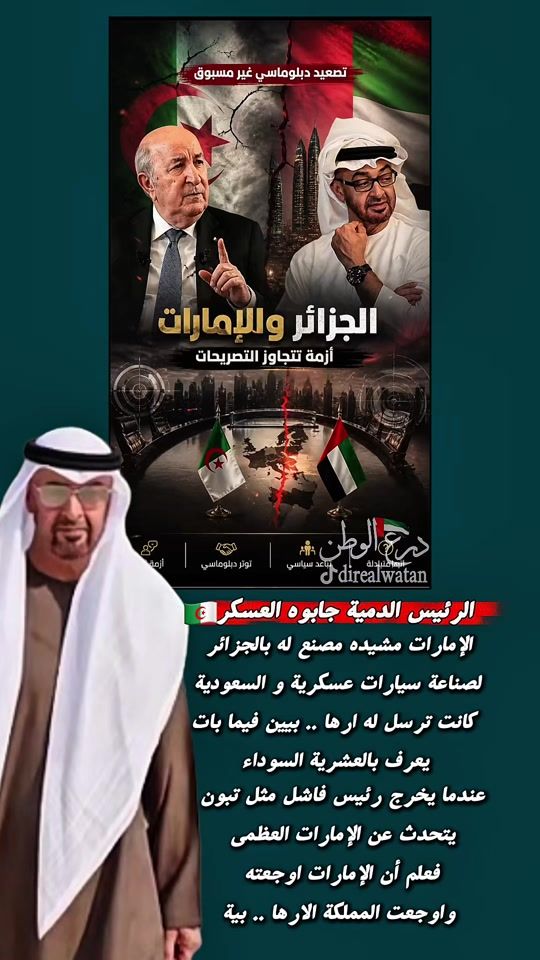 TikTok video thumbnail by direalwatan