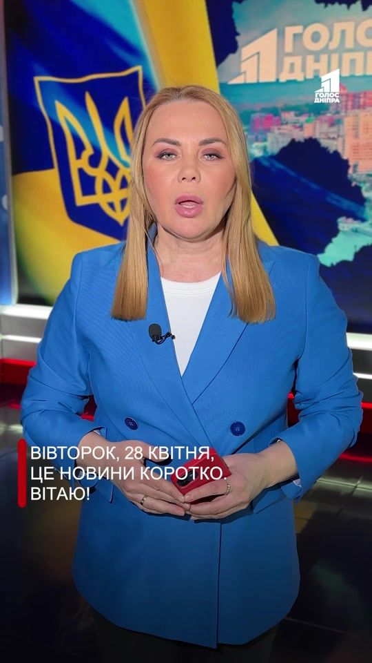 TikTok video thumbnail by dnipro11tv