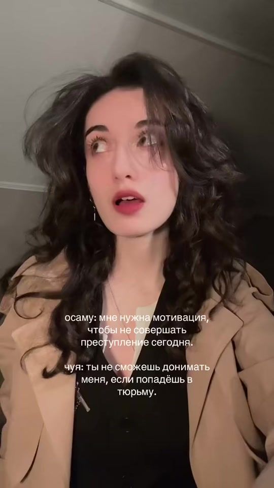 TikTok video thumbnail by laadystar
