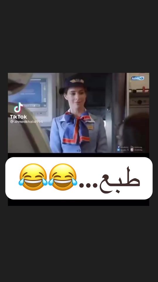 TikTok video thumbnail by abdullah.b.aldosari