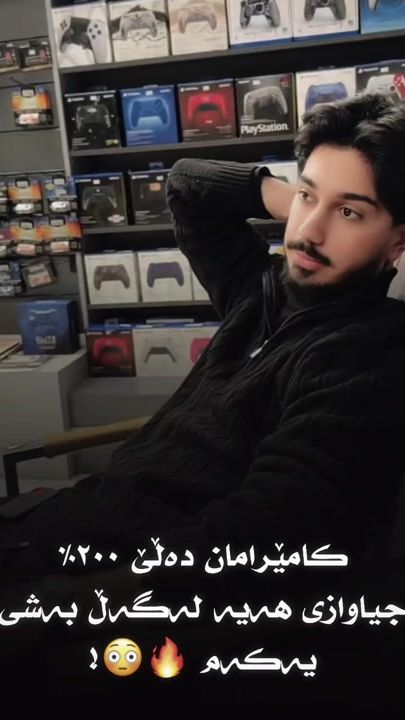 TikTok video thumbnail by ari.gaming.s2