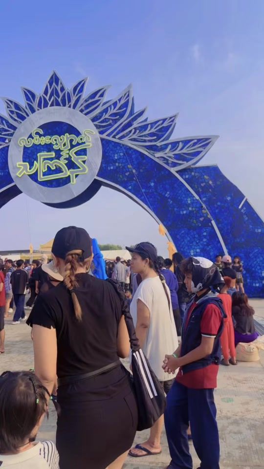 TikTok video thumbnail by 1kyar.pan.phyu