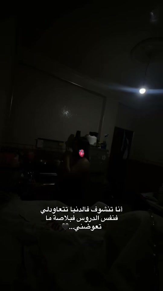 TikTok video thumbnail by shinwe_yaa