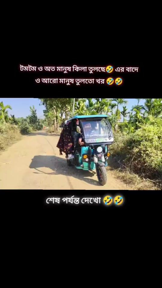 TikTok video thumbnail by emran_hasan_2