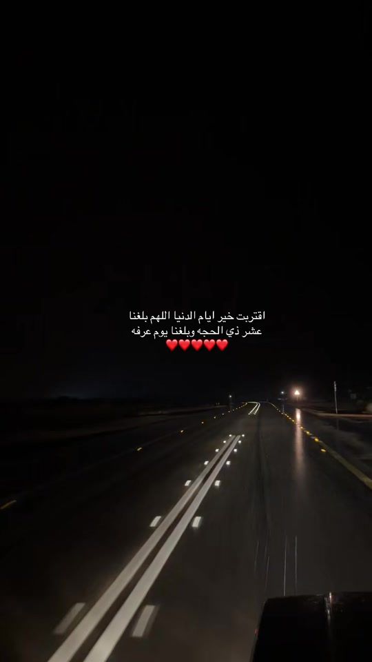 TikTok video thumbnail by quran.athr