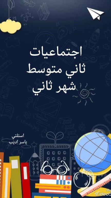TikTok video thumbnail by aselaty