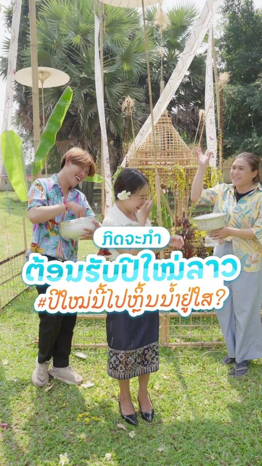 TikTok video thumbnail by kokkok_move