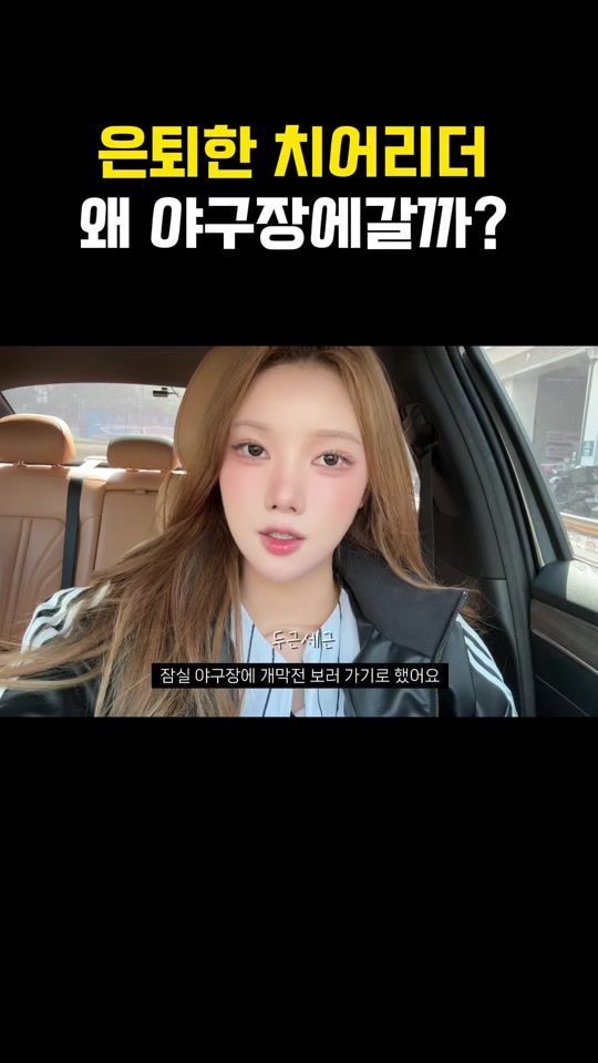 TikTok video thumbnail by jinpale