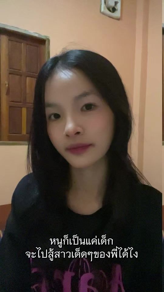 TikTok video thumbnail by malai.saesee