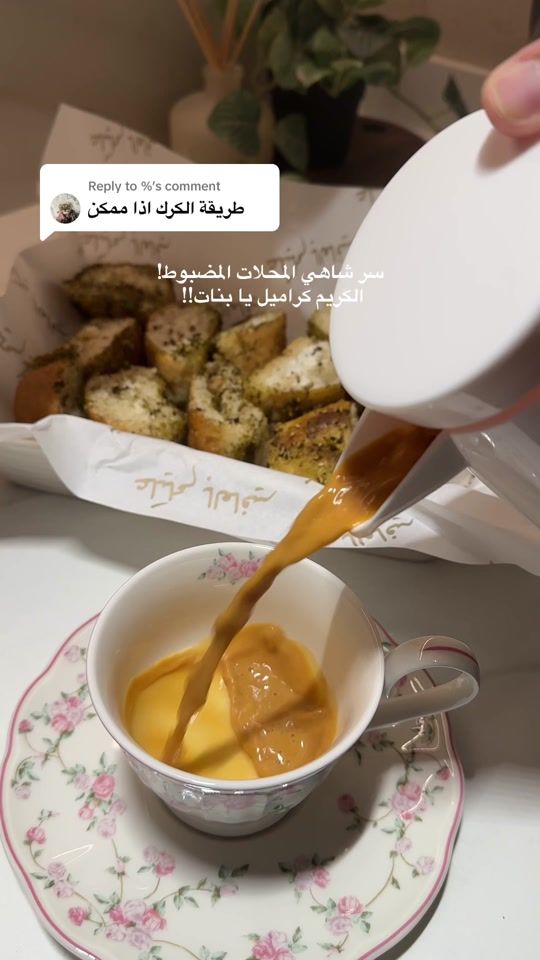 TikTok video thumbnail by rawand95z