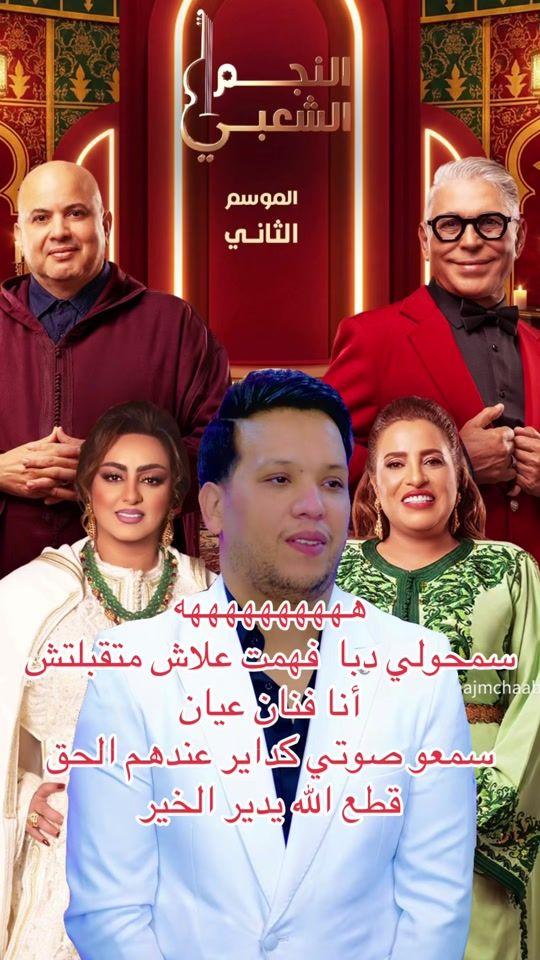 TikTok video thumbnail by hamidchabata