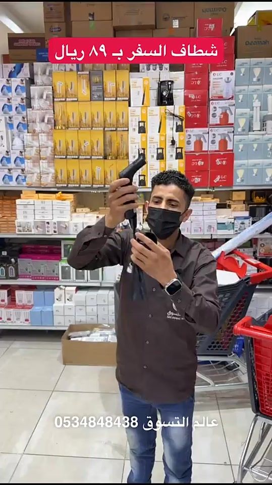TikTok video thumbnail by shopping_world14