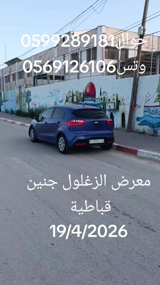 TikTok video thumbnail by bilalkhozaim0