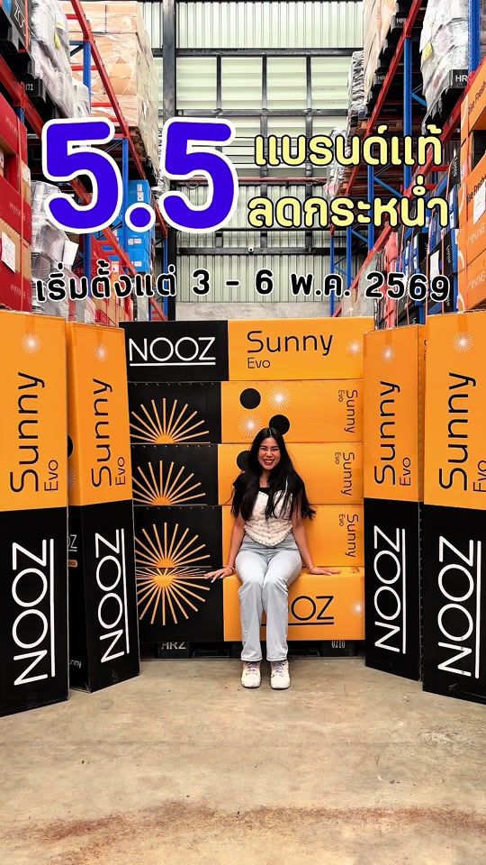 TikTok video thumbnail by joyhouse_official