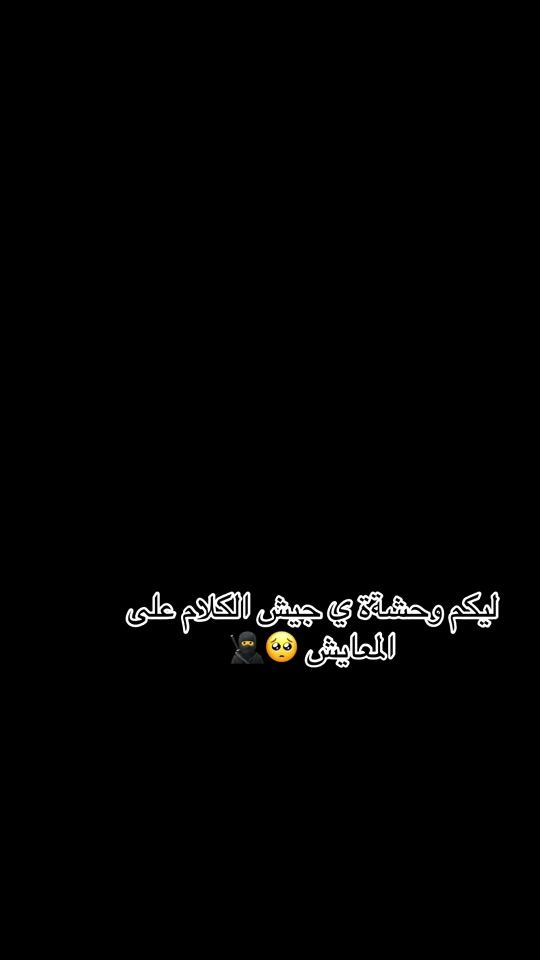 TikTok video thumbnail by wadalnoor._