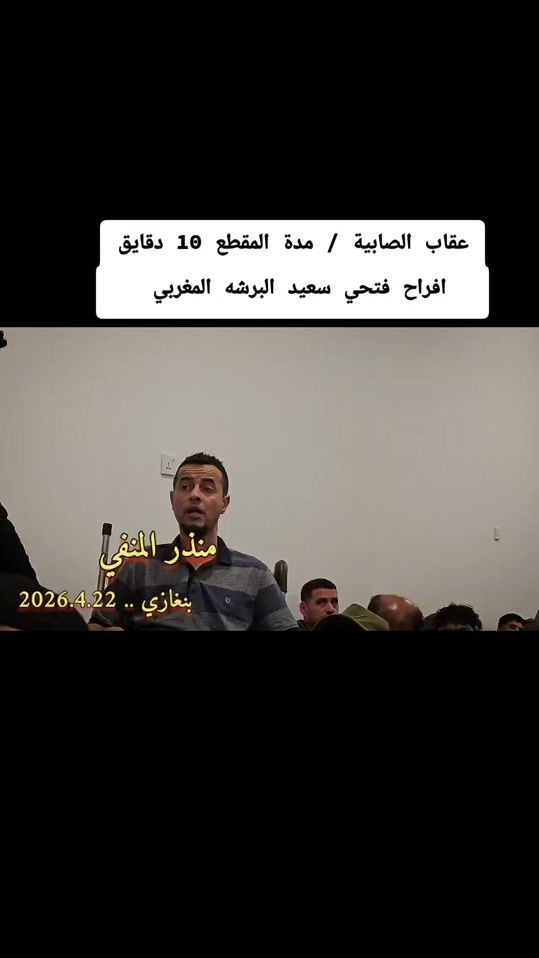 TikTok video thumbnail by adamnghemaalmrjlibey