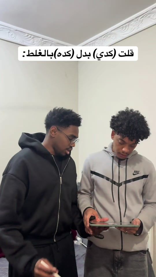 TikTok video thumbnail by wd__elyas