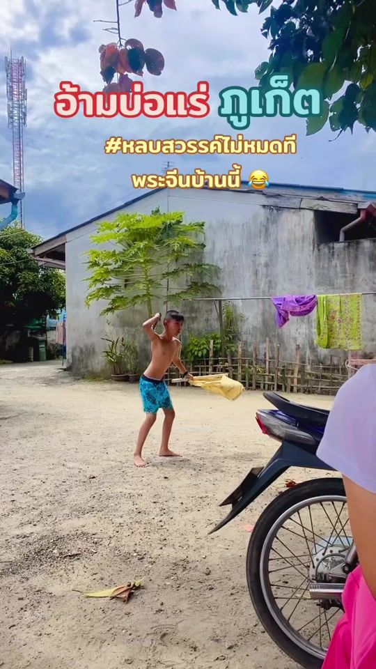 TikTok video thumbnail by koy_petcharat