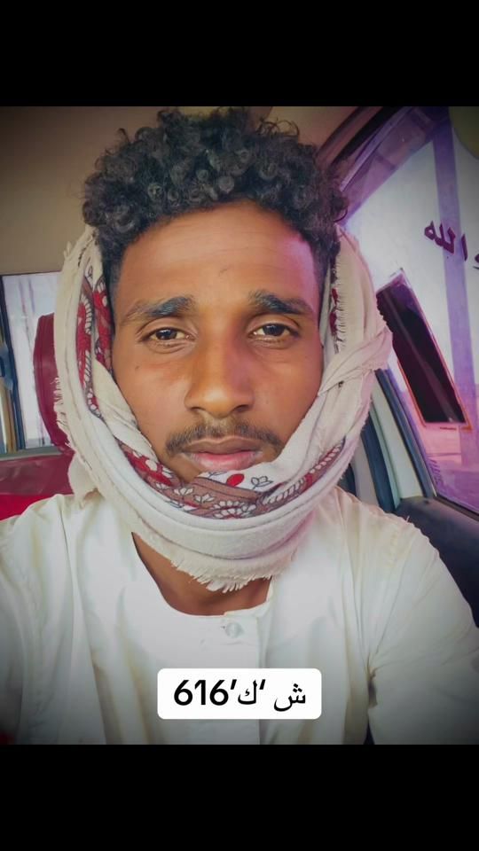 TikTok video thumbnail by wd4balolla