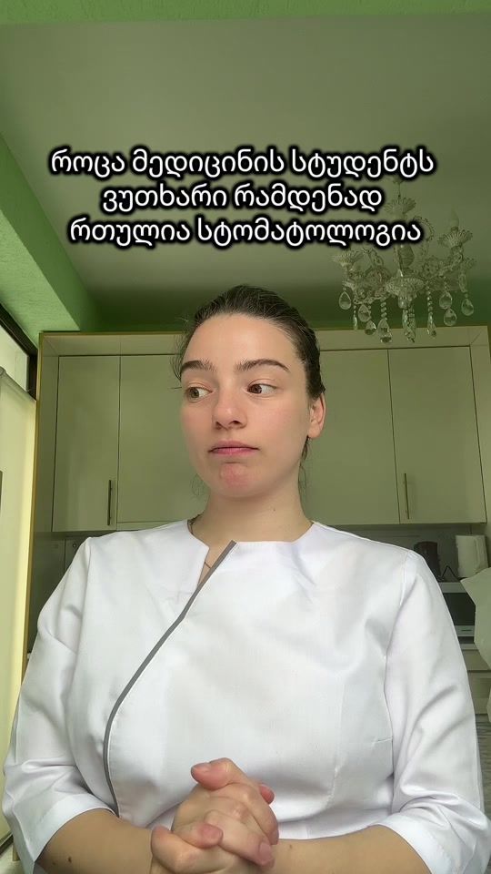 TikTok video thumbnail by ellenetskhadadze