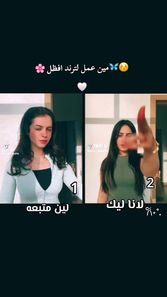 TikTok video thumbnail by lanaleen896