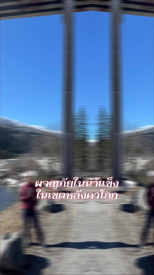 TikTok video thumbnail by nipa13605