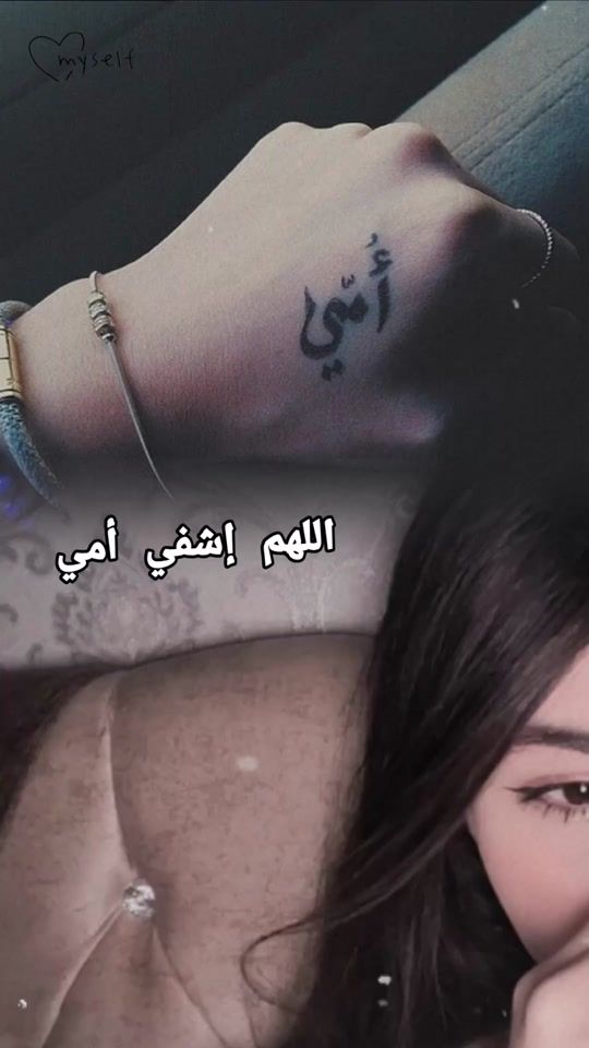 TikTok video thumbnail by letriste1992