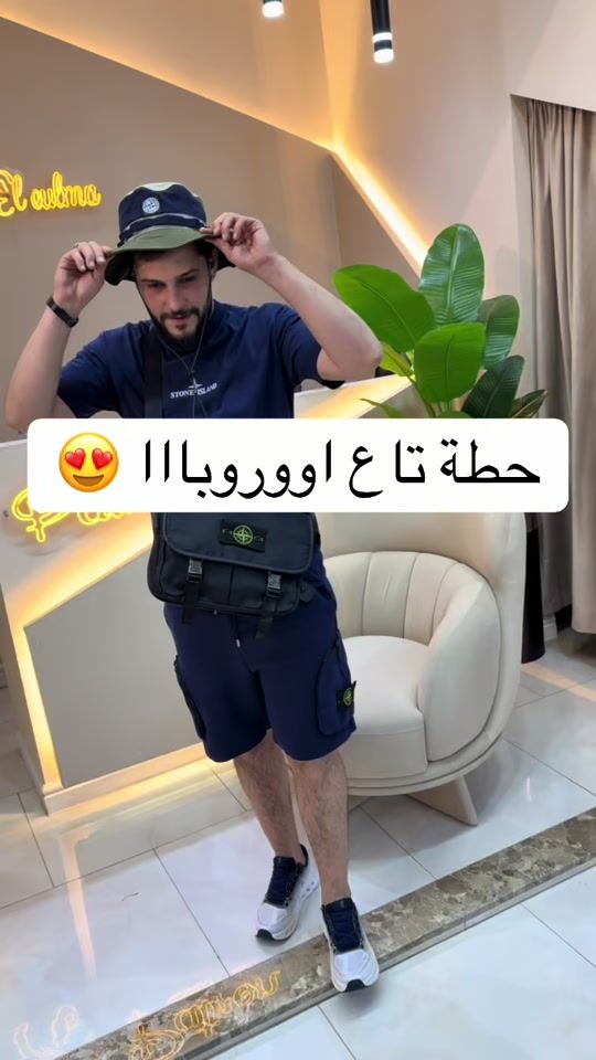 TikTok video thumbnail by patron_el_eulma