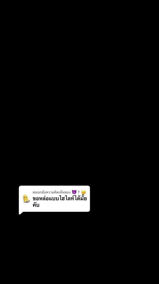 TikTok video thumbnail by i_c_e123
