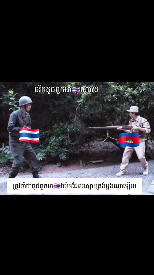 TikTok video thumbnail by kunkhmertop1